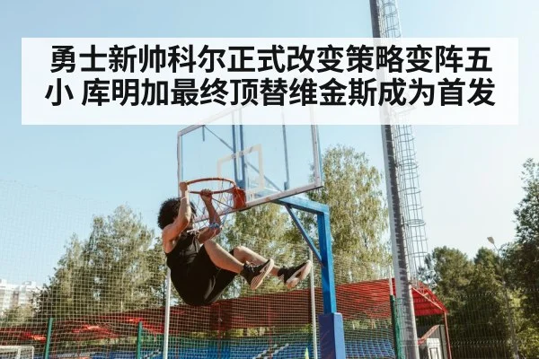 basketball player dunking